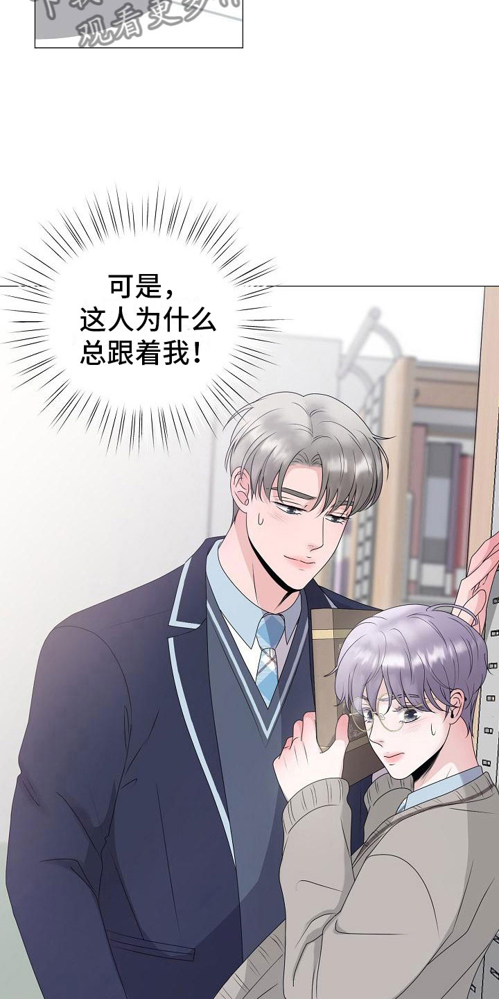 第16话21