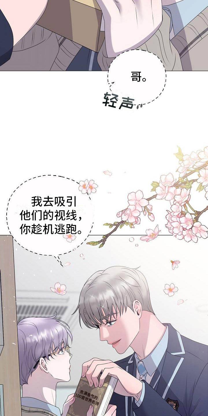 第16话23