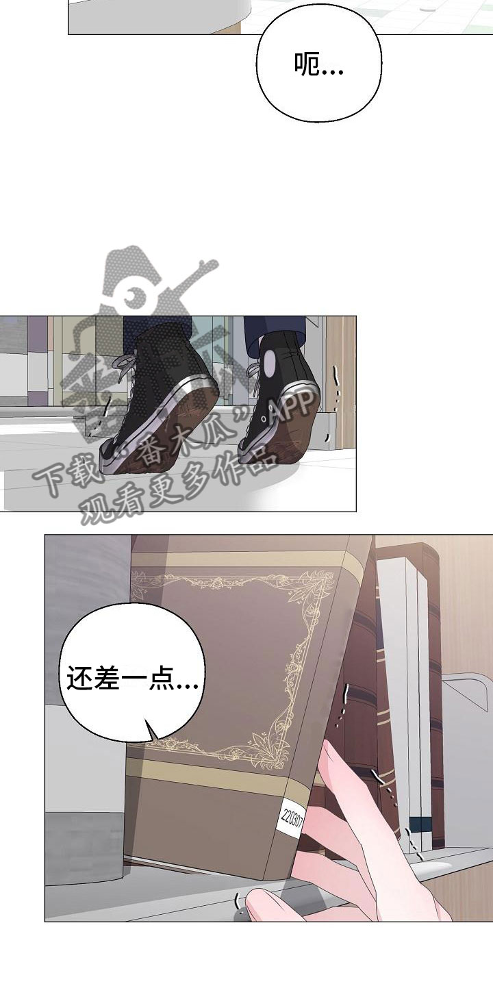 第16话3