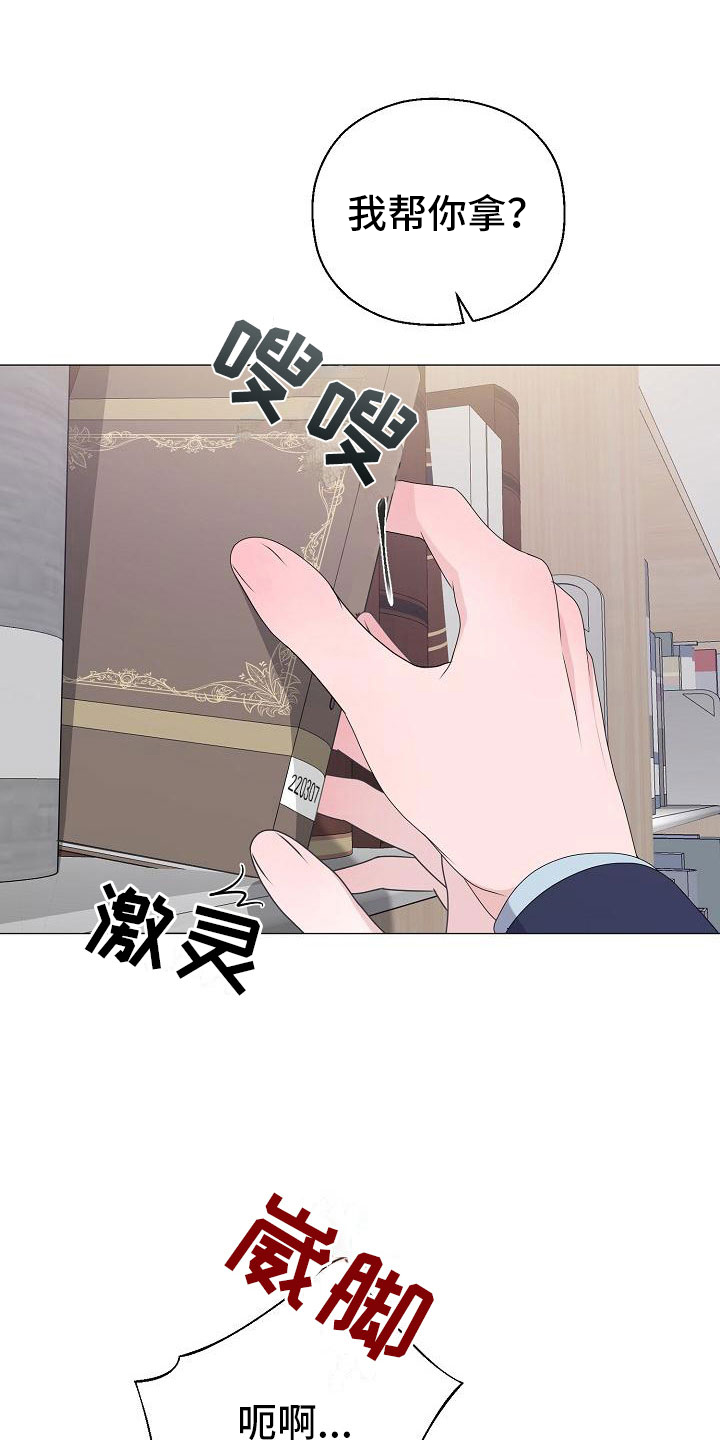 第16话4