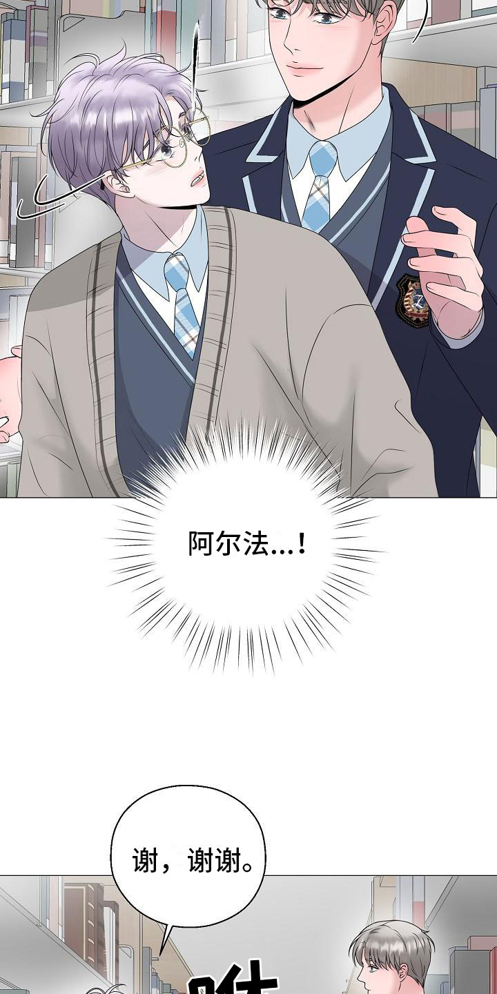 第16话6