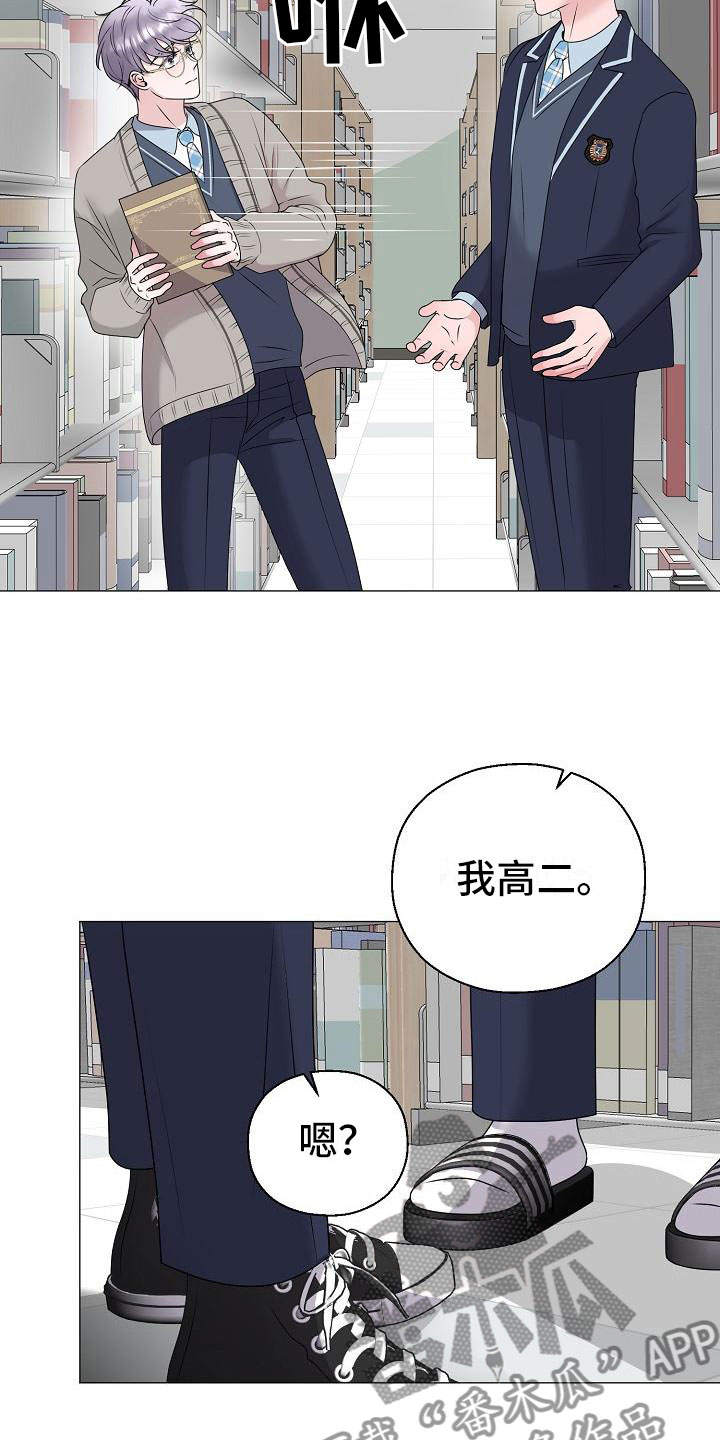 第16话7