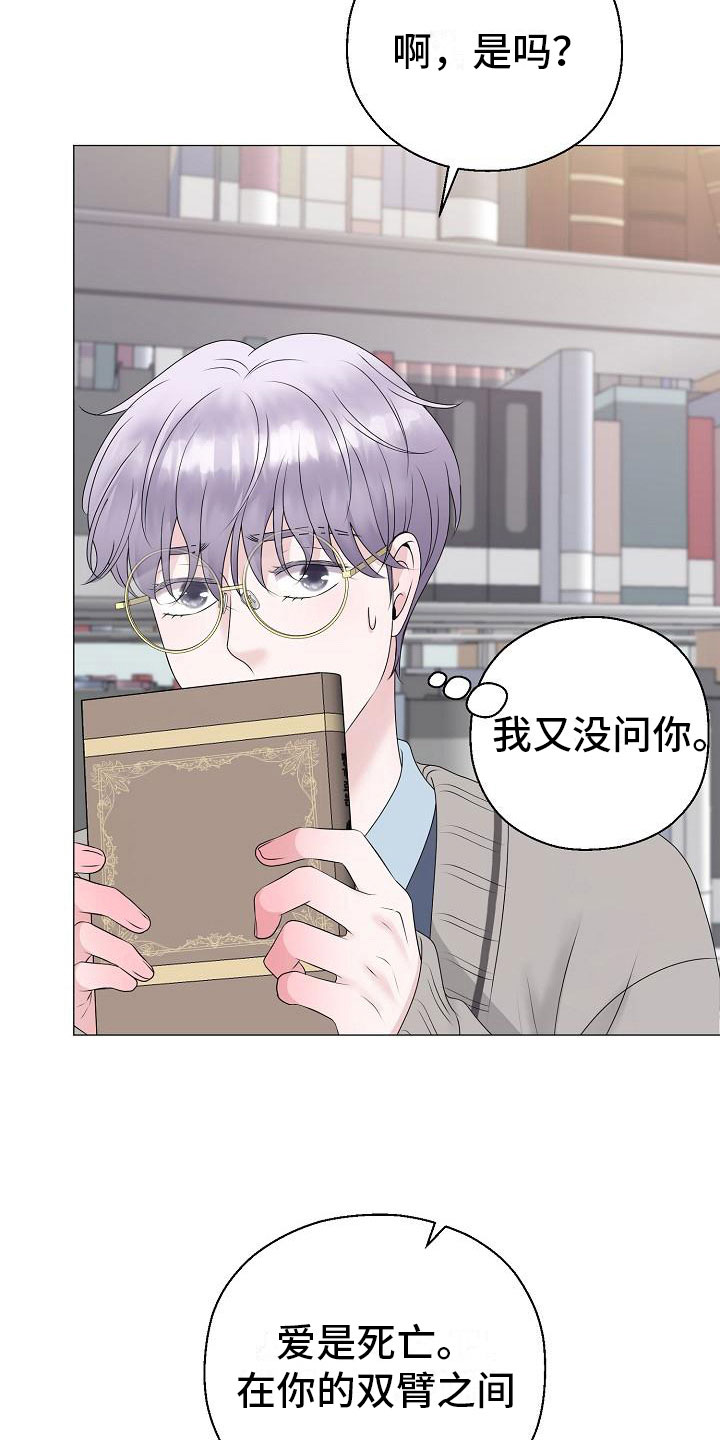 第16话9
