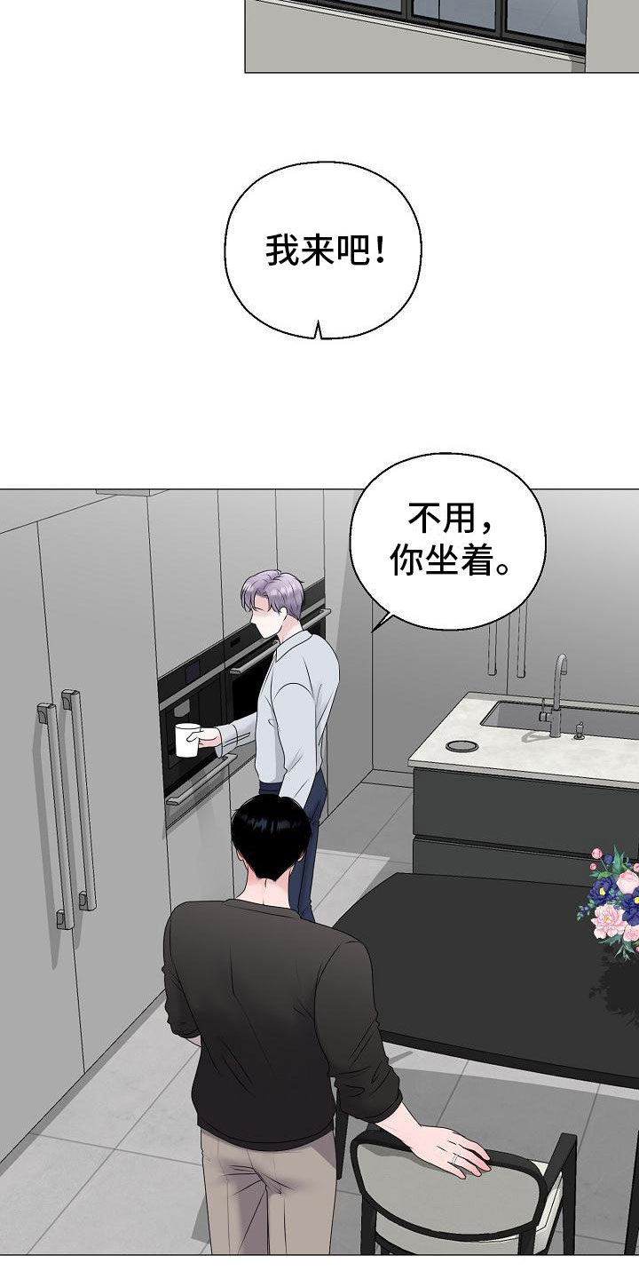 第15话1