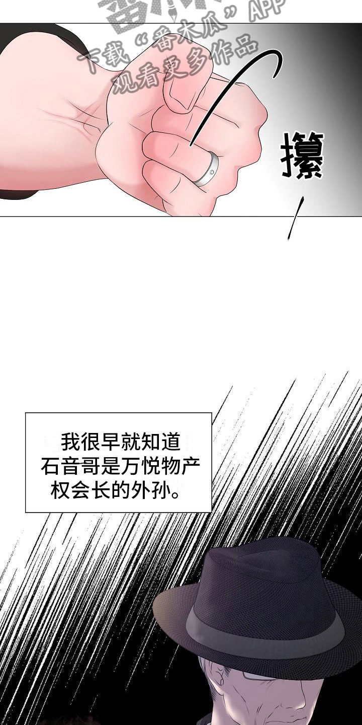 第15话11