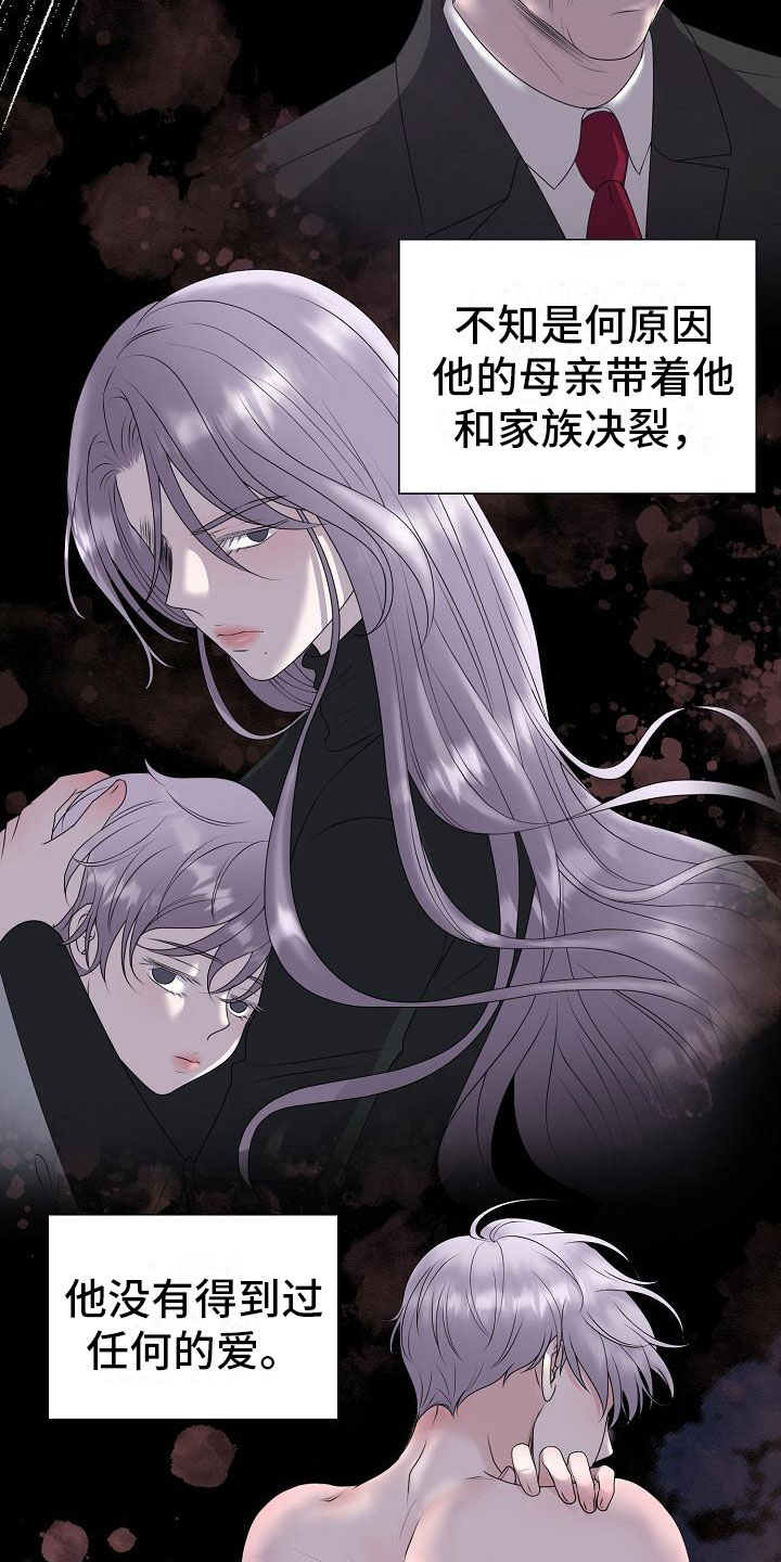第15话12