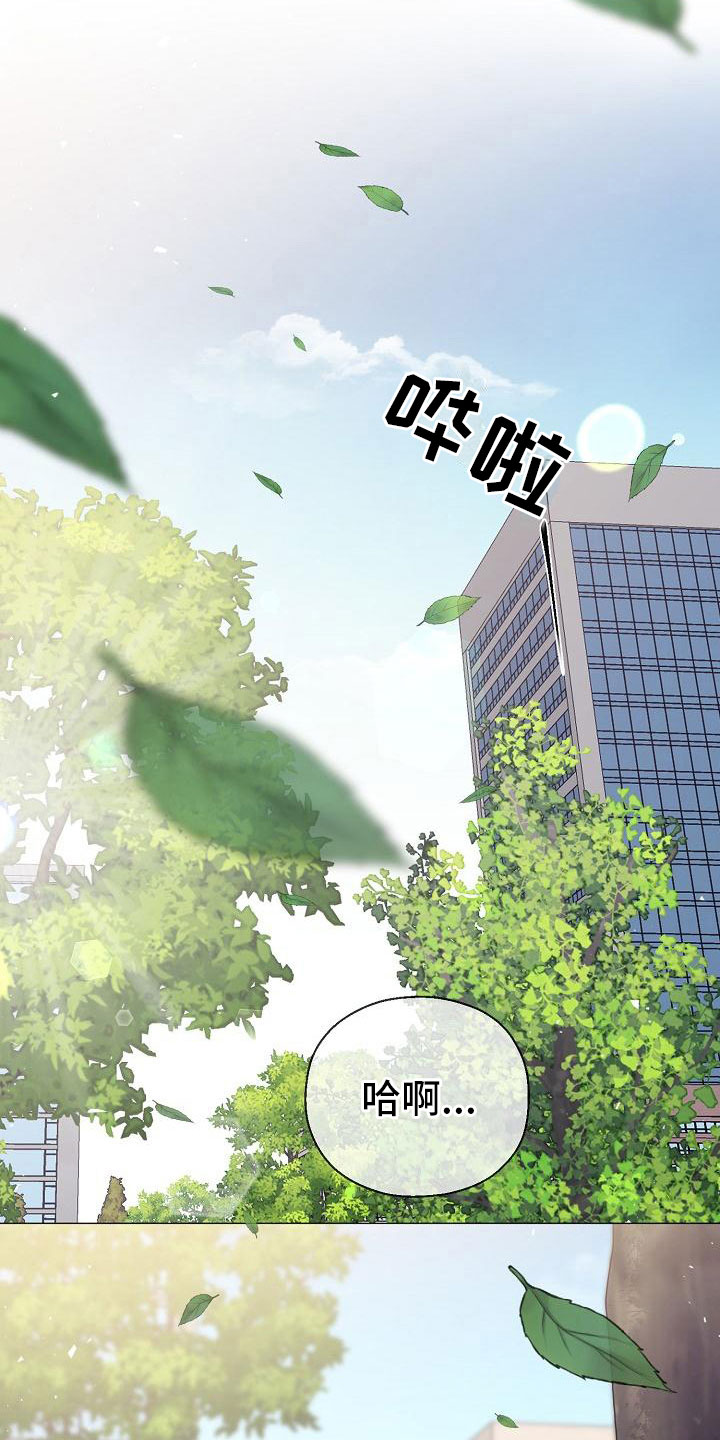 第15话14