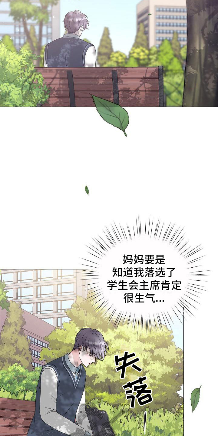 第15话15