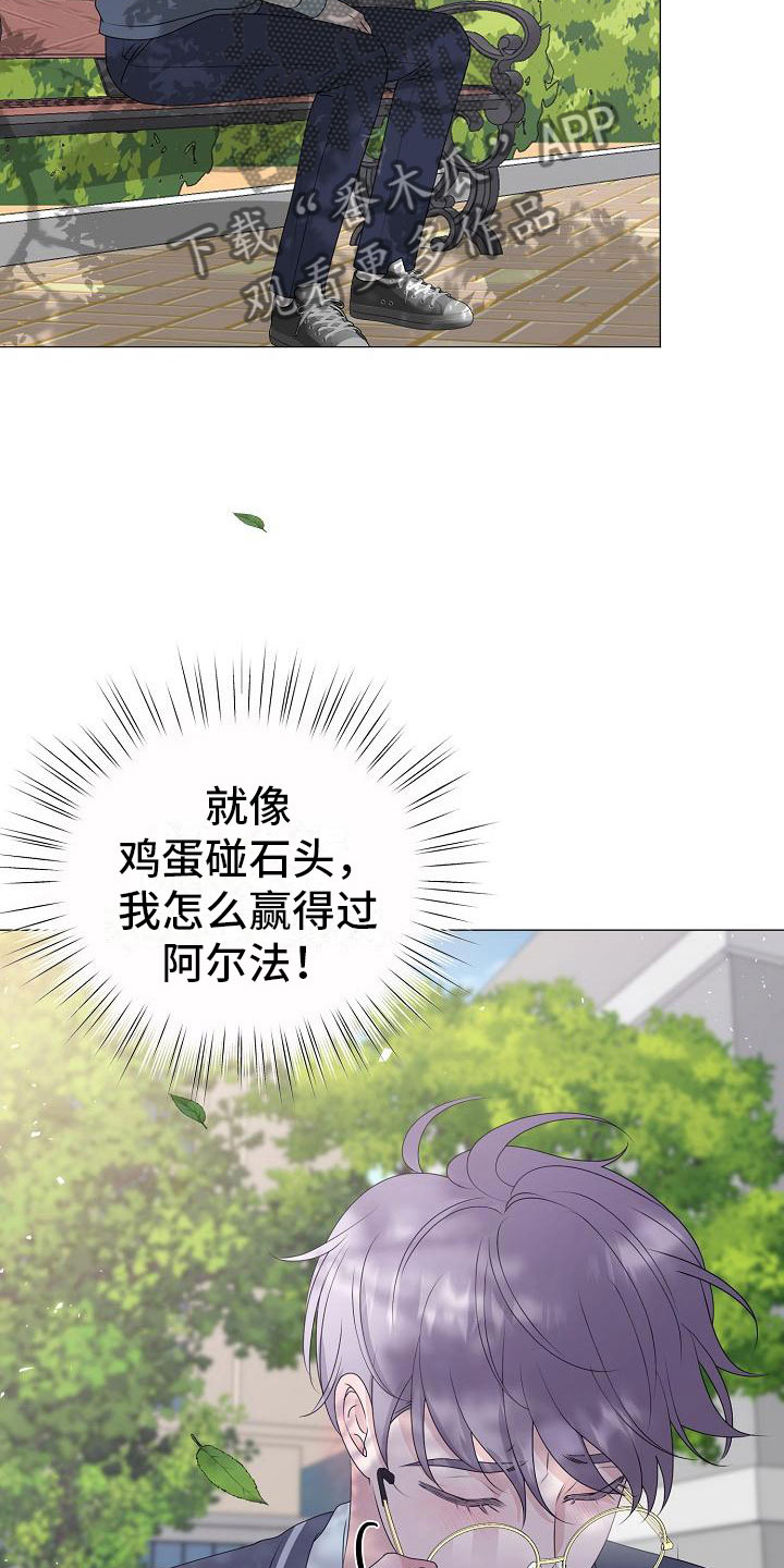 第15话16