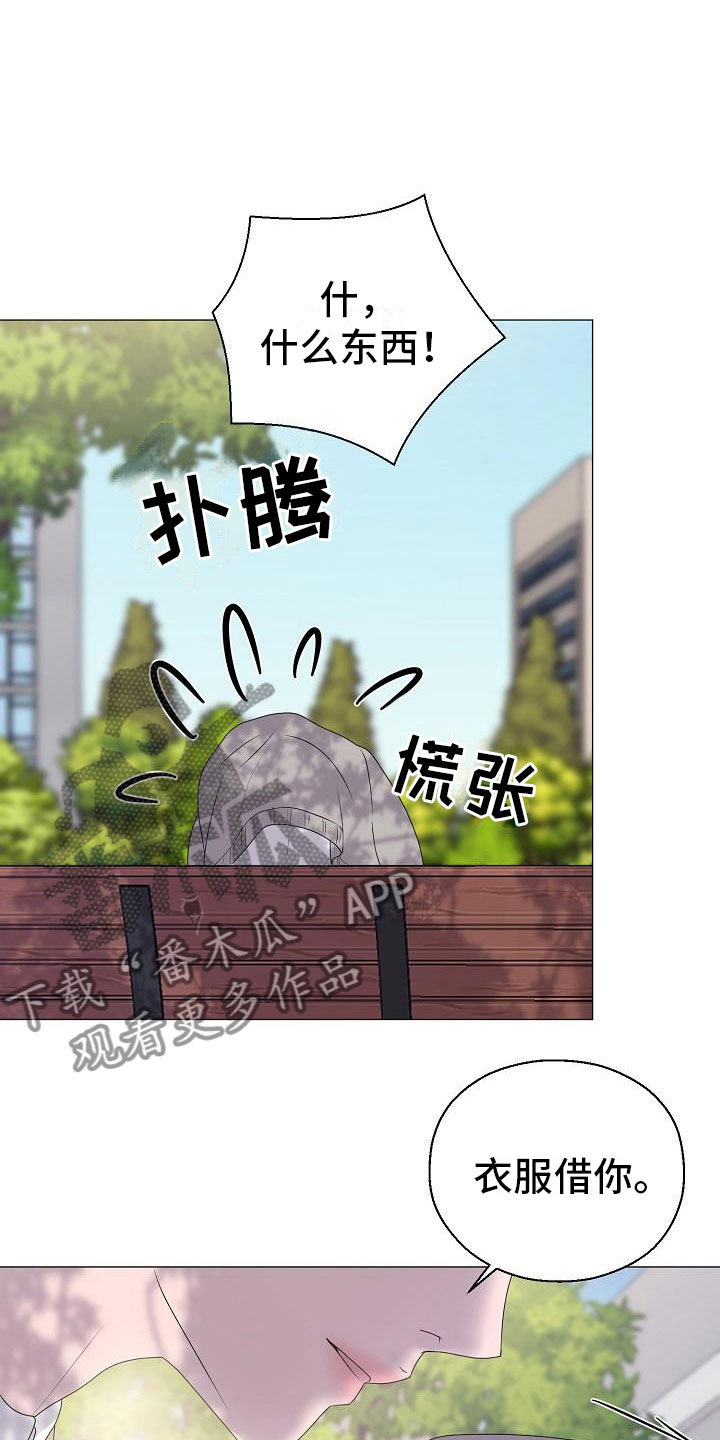 第15话20