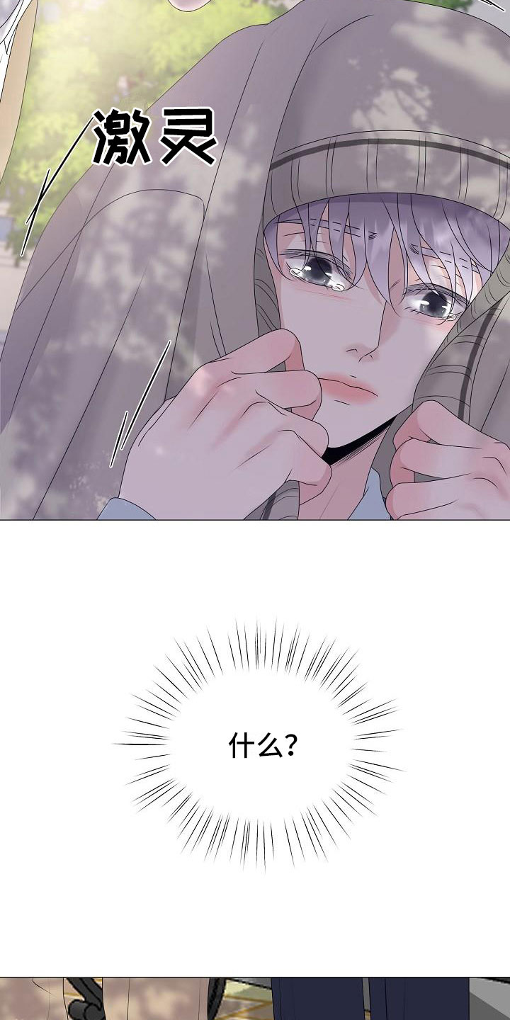 第15话21