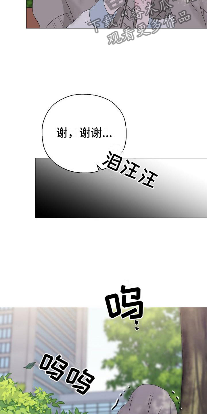 第15话23
