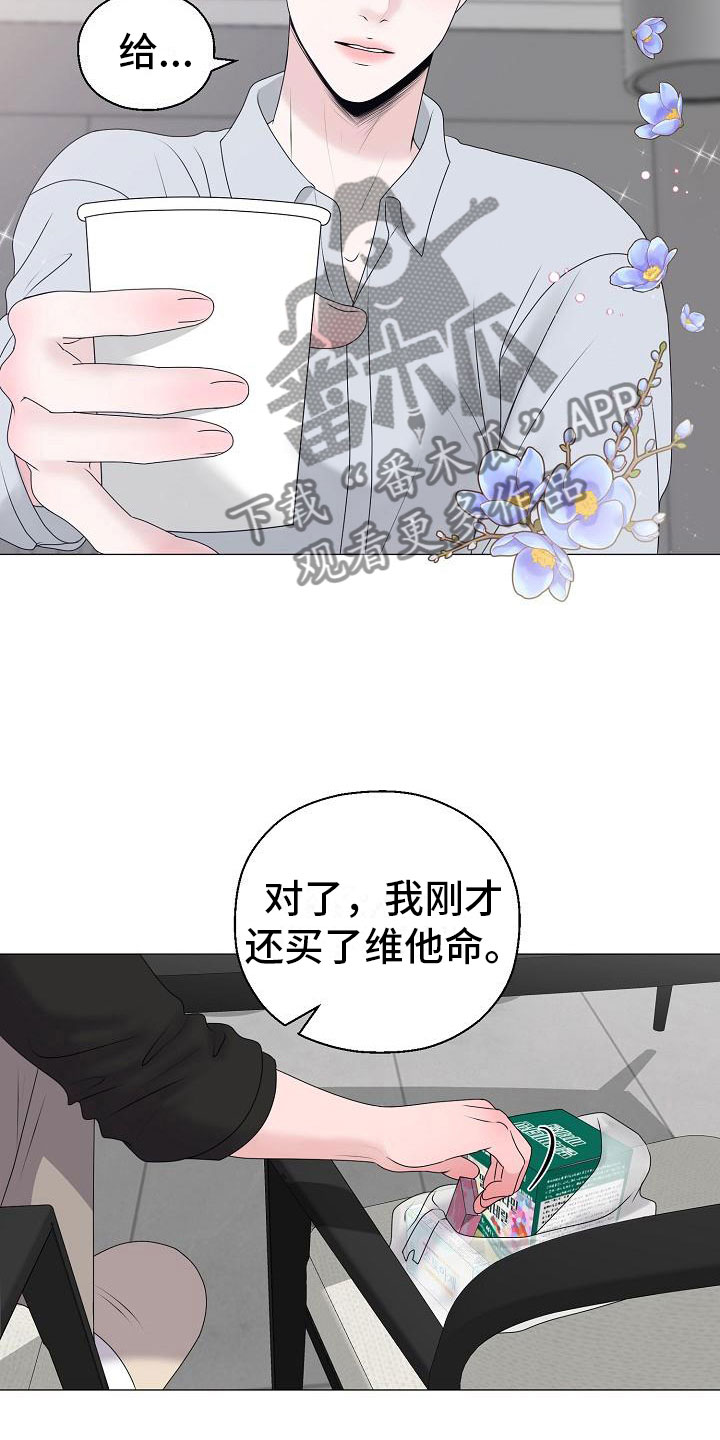 第15话4