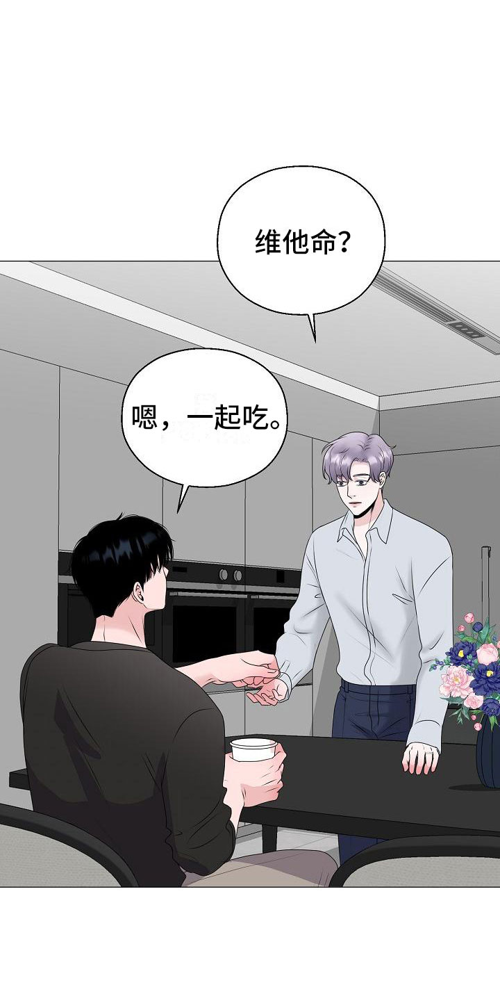 第15话5