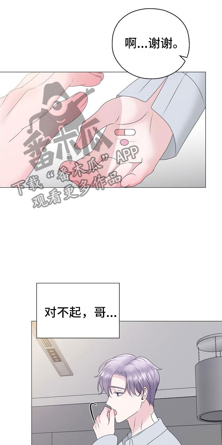第15话6