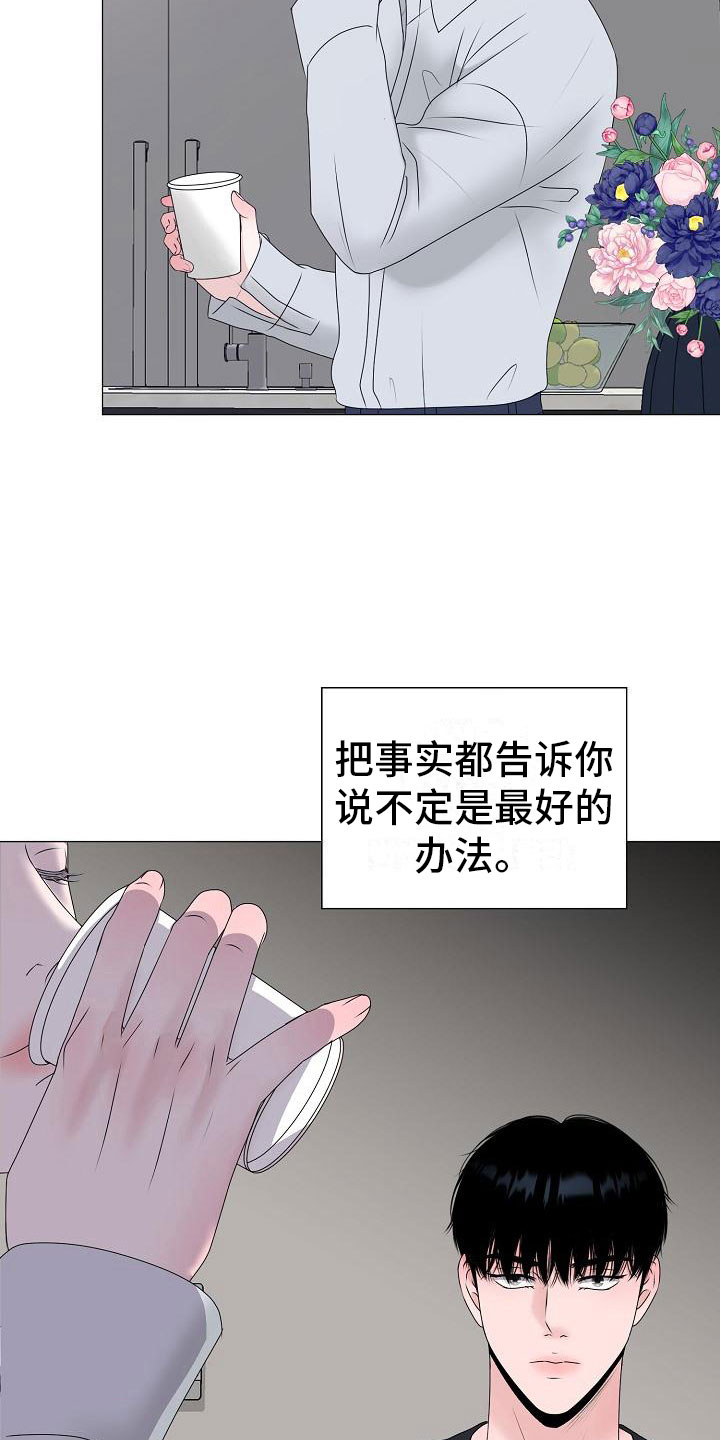 第15话7