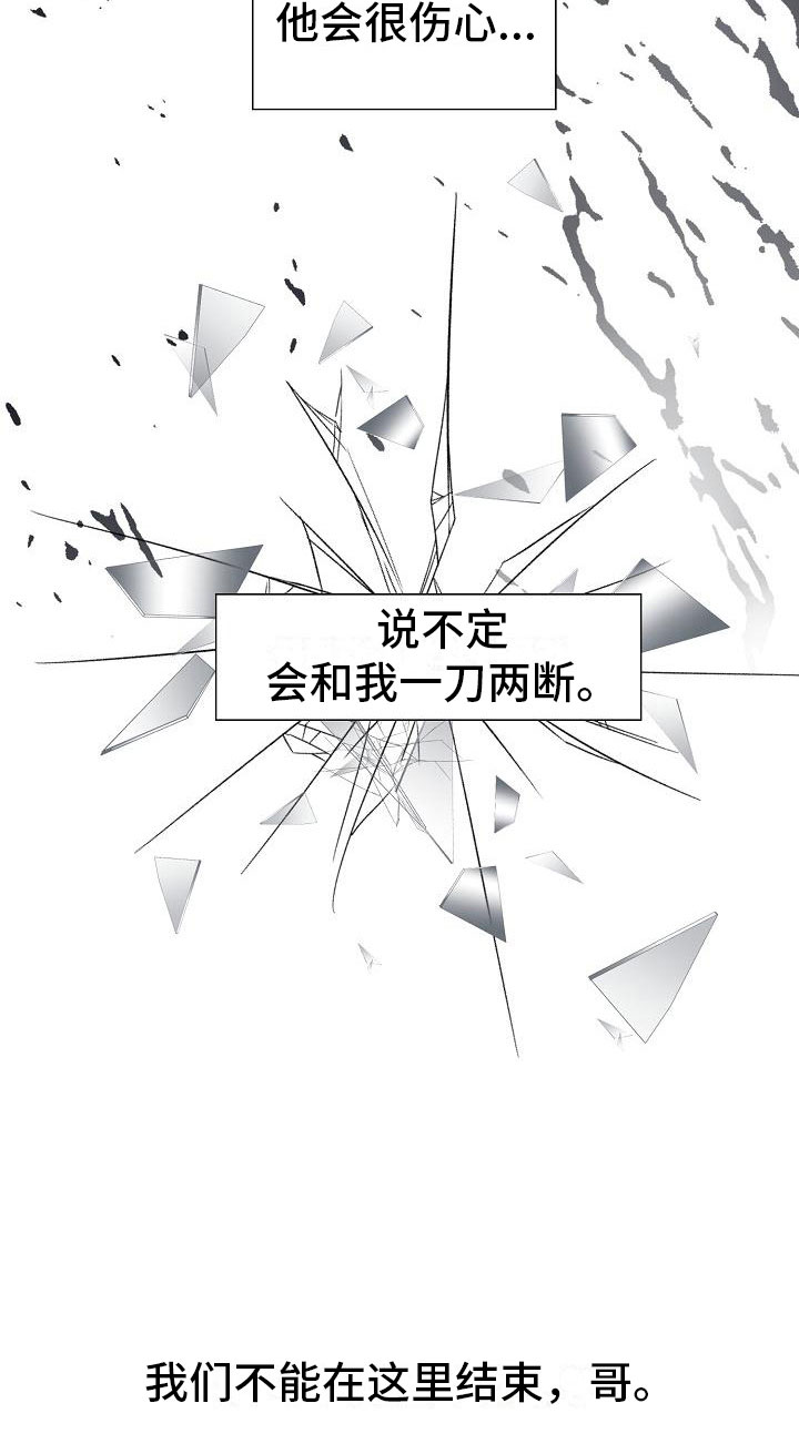 第15话9