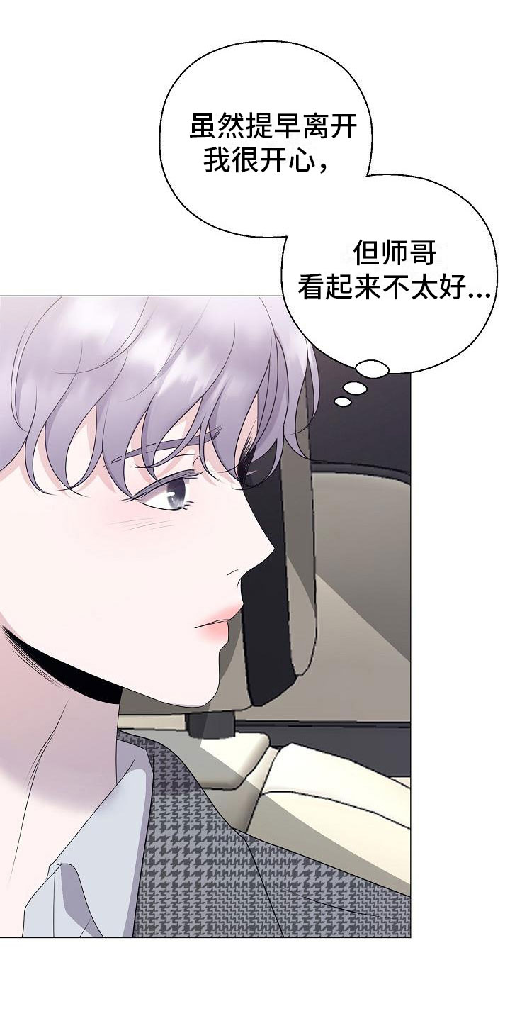 第14话1