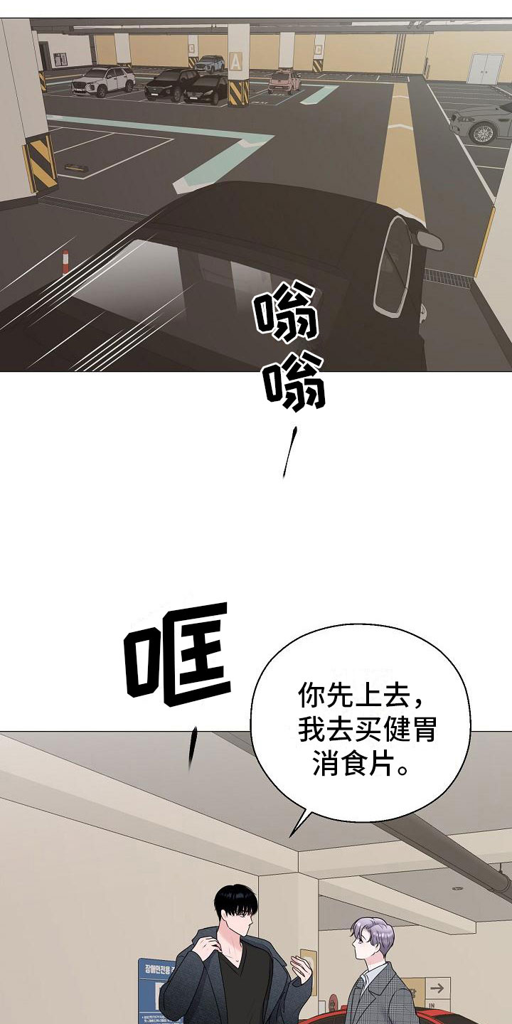 第14话12