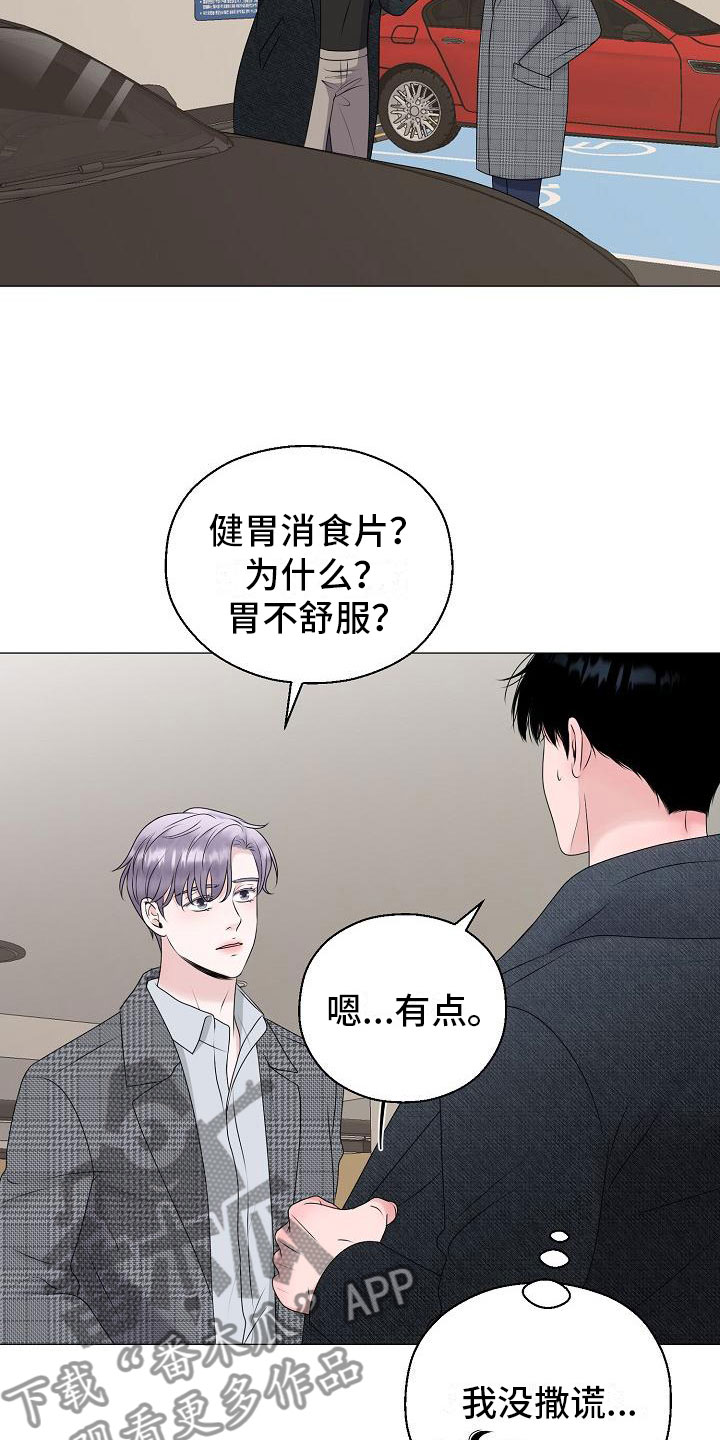 第14话13
