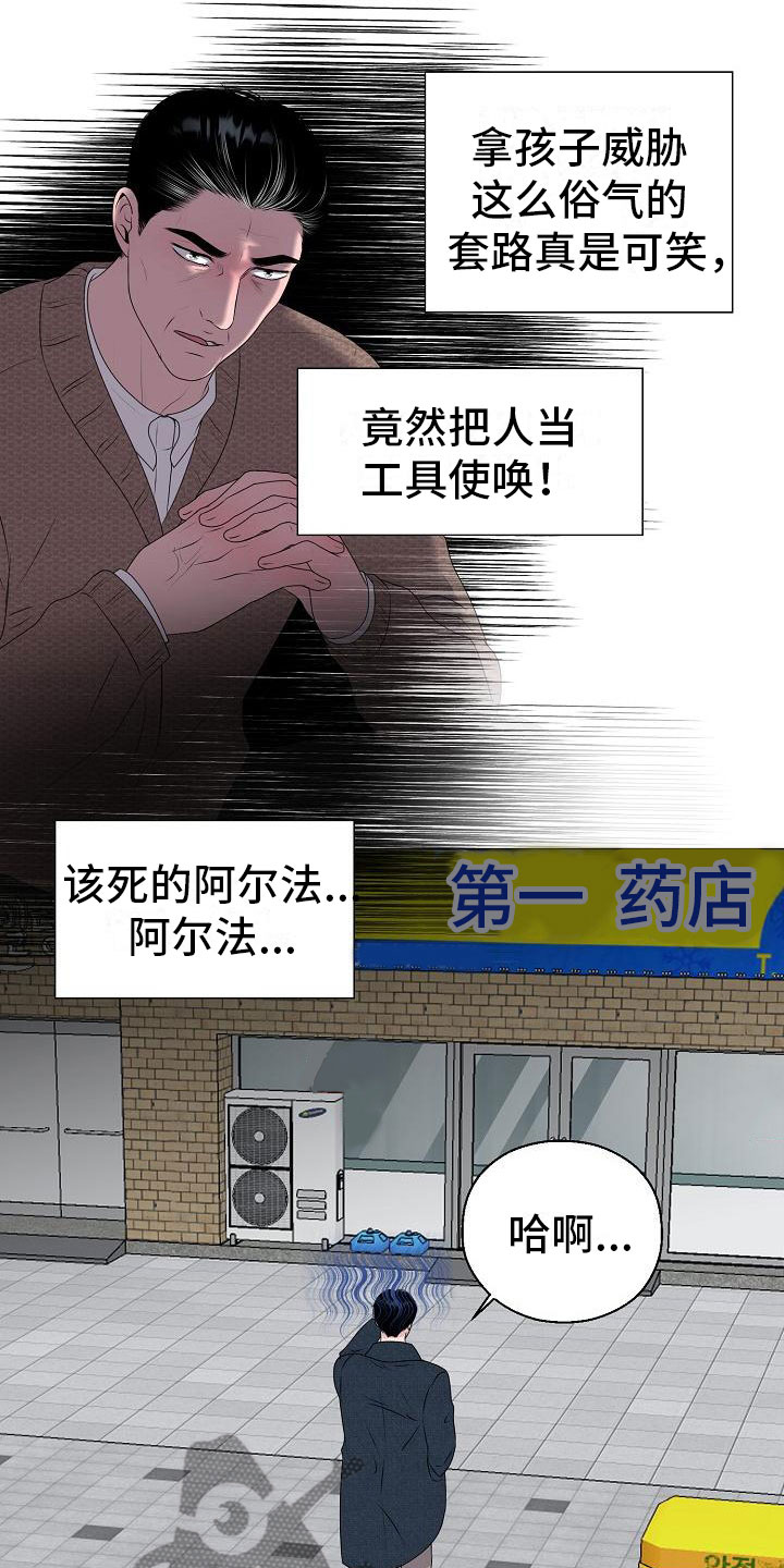 第14话18