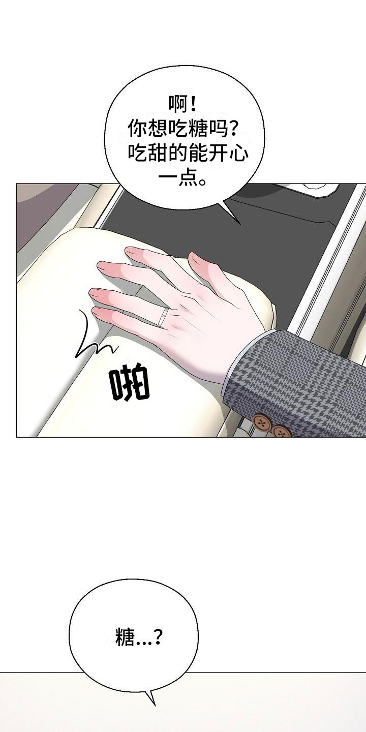 第14话2