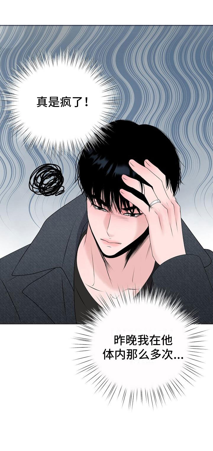 第14话20