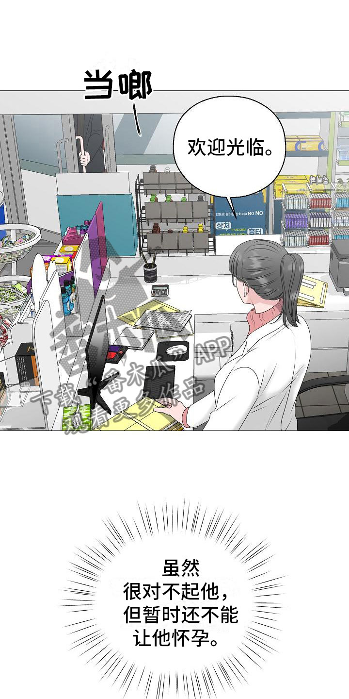 第14话21