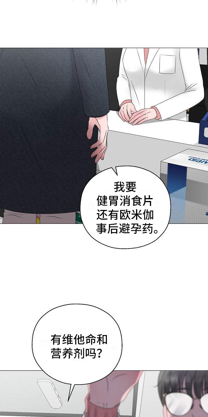 第14话22