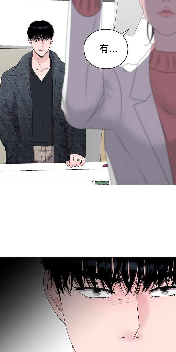 第14话23