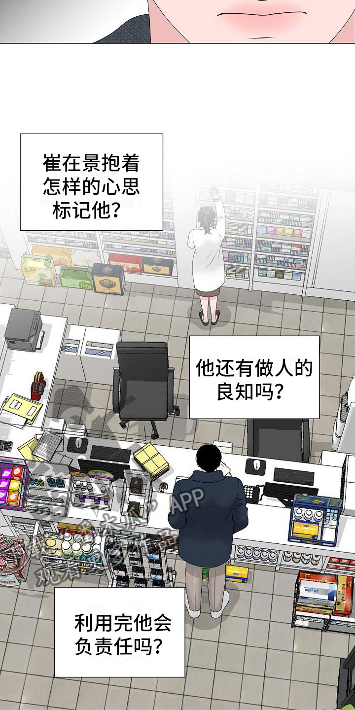 第14话24