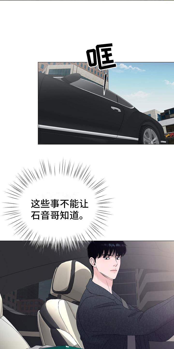 第14话25
