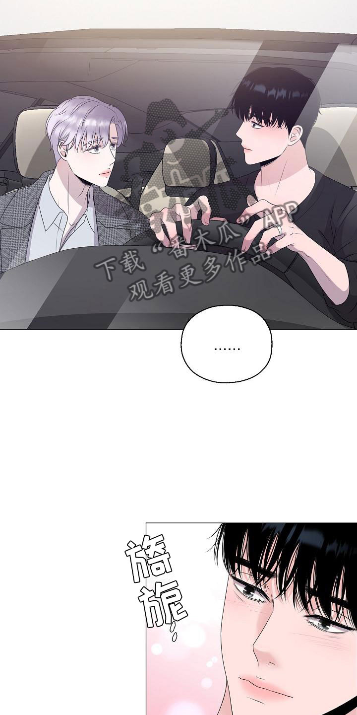 第14话3