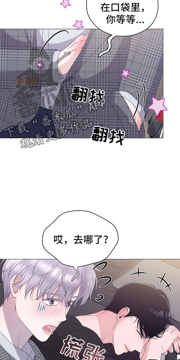第14话5