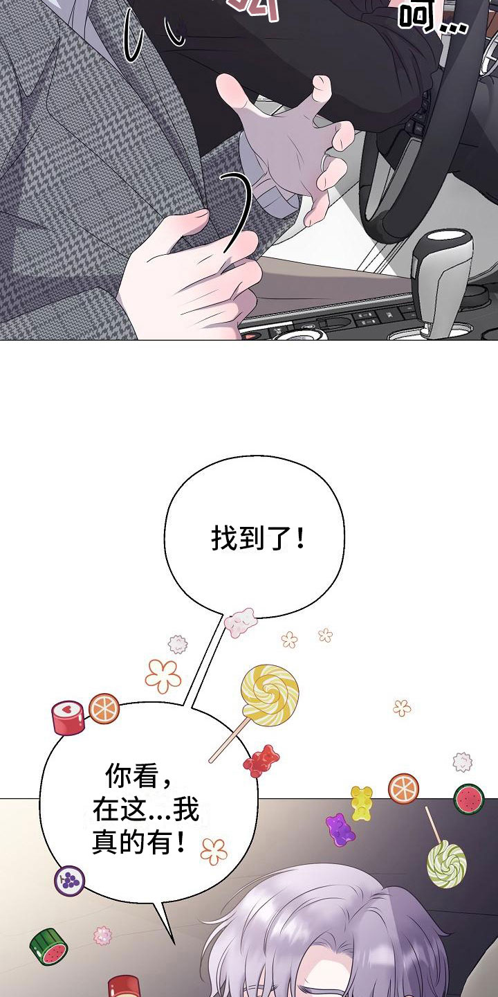 第14话6