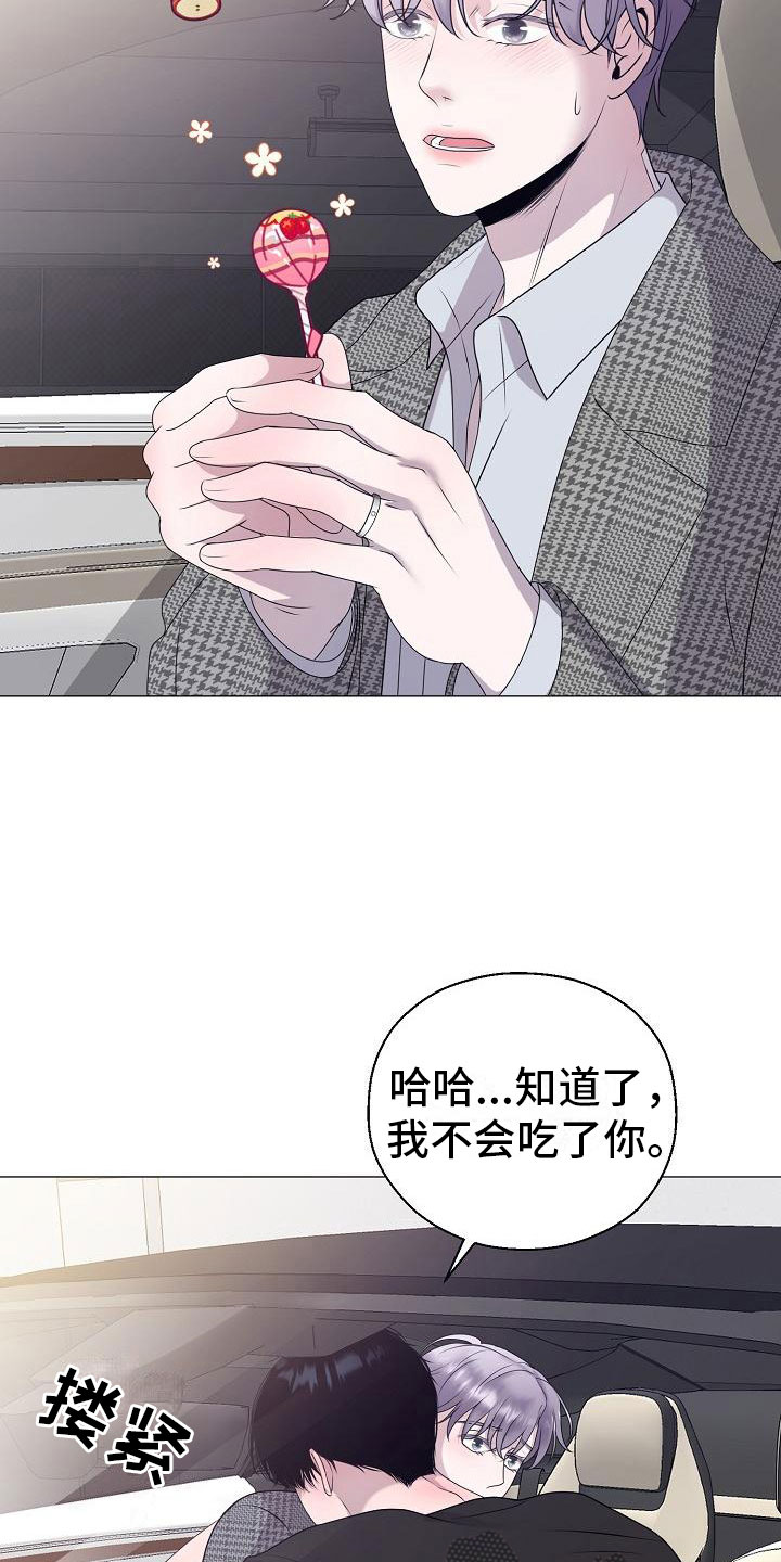 第14话7