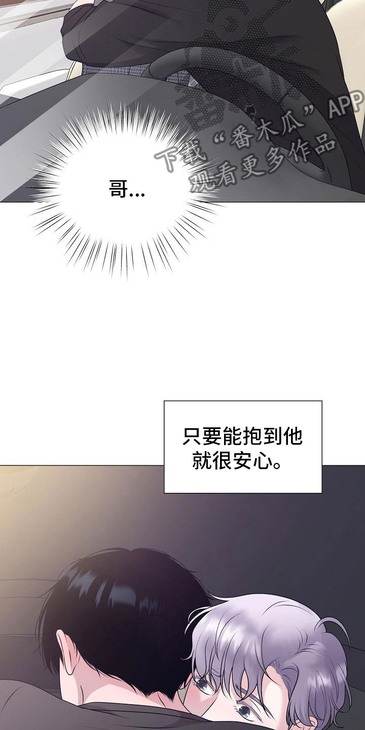 第14话8