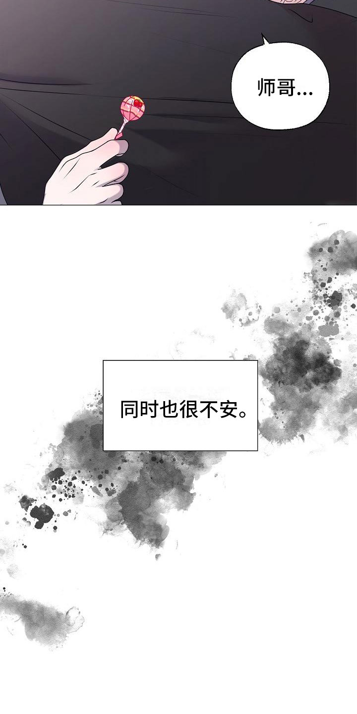 第14话9