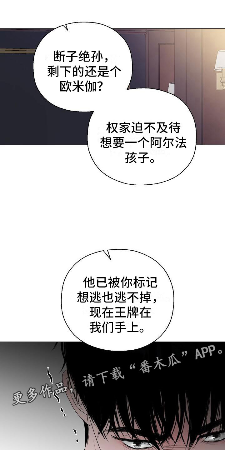 第13话0