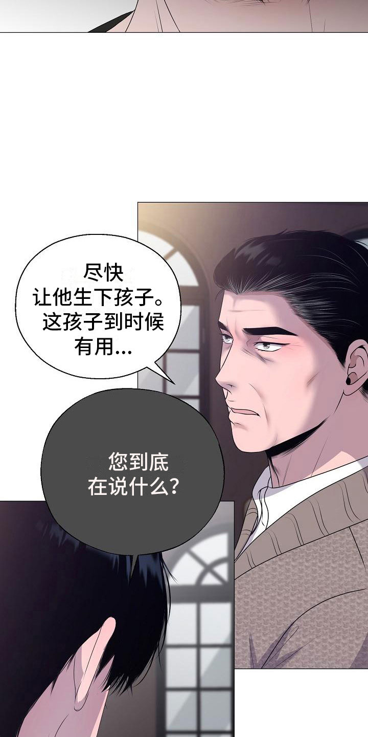 第13话1