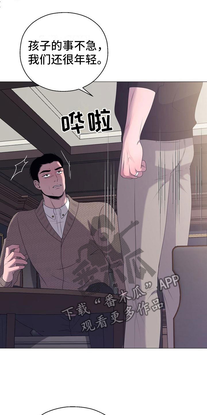 第13话10
