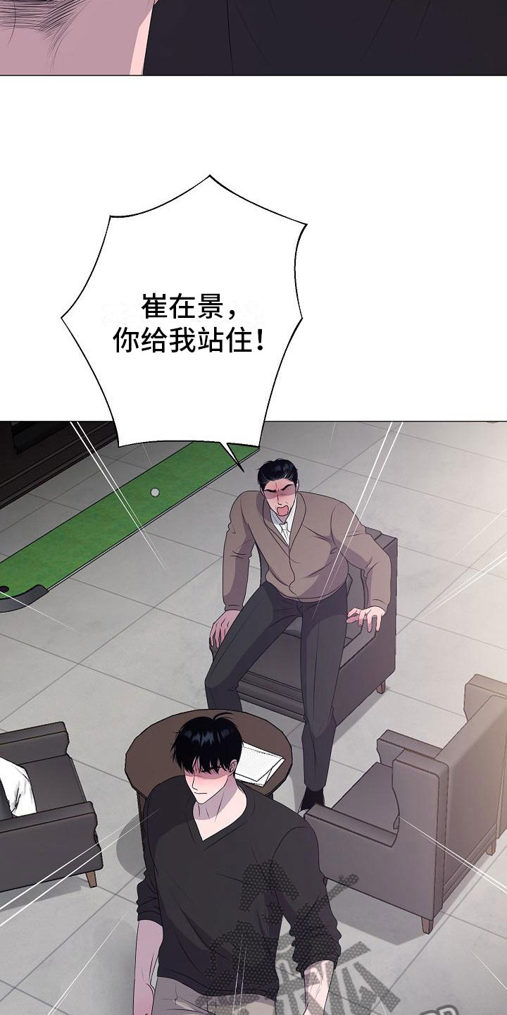 第13话12
