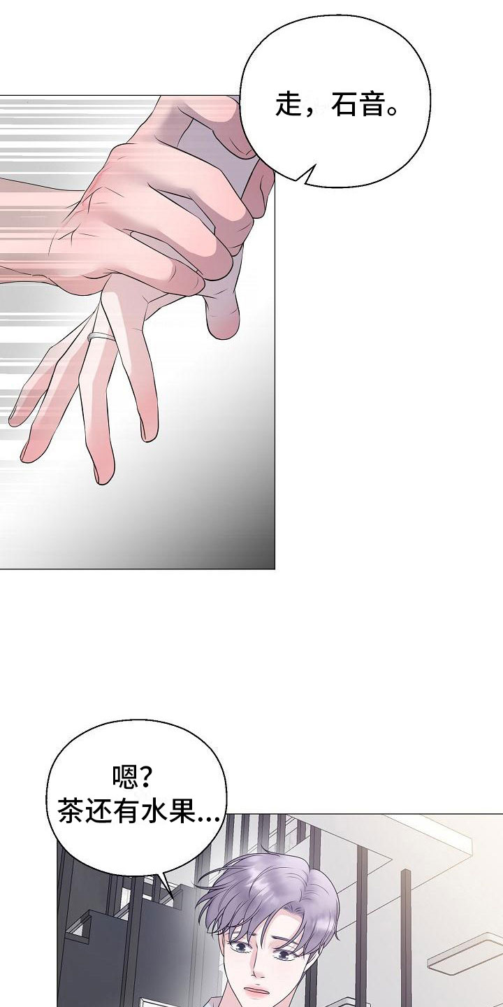 第13话15
