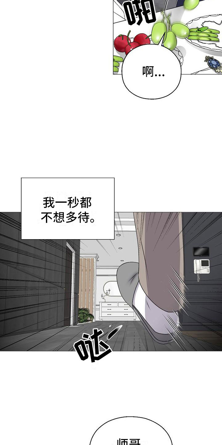第13话17