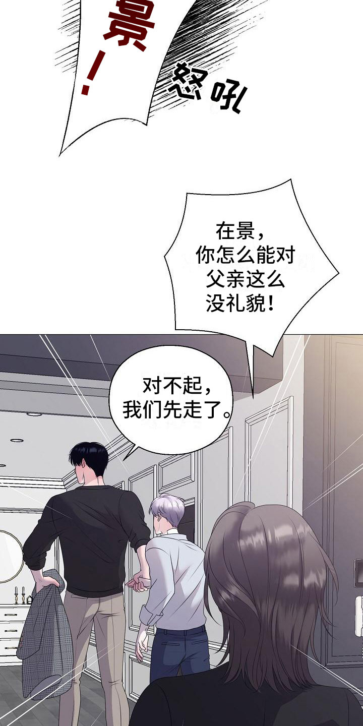 第13话19
