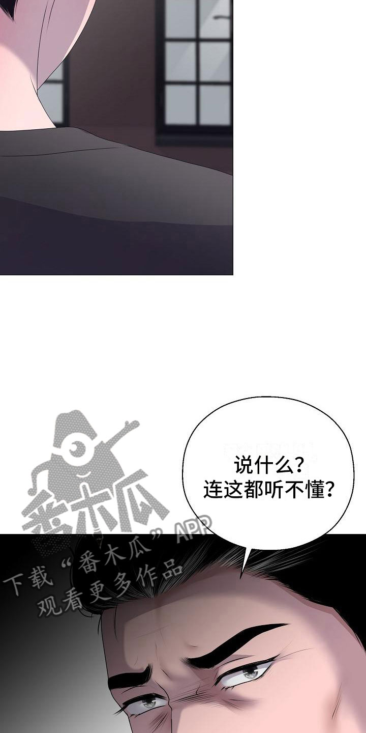 第13话2
