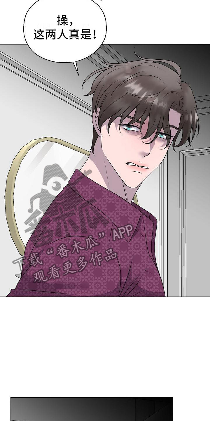 第13话23