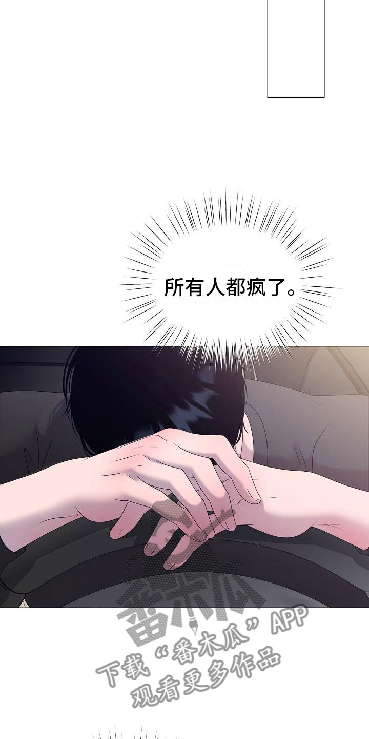第13话25