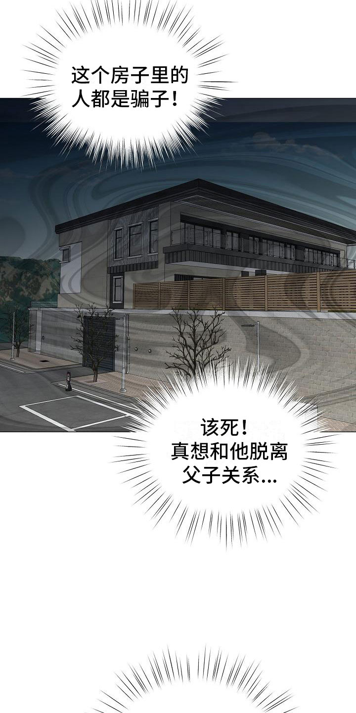 第13话26
