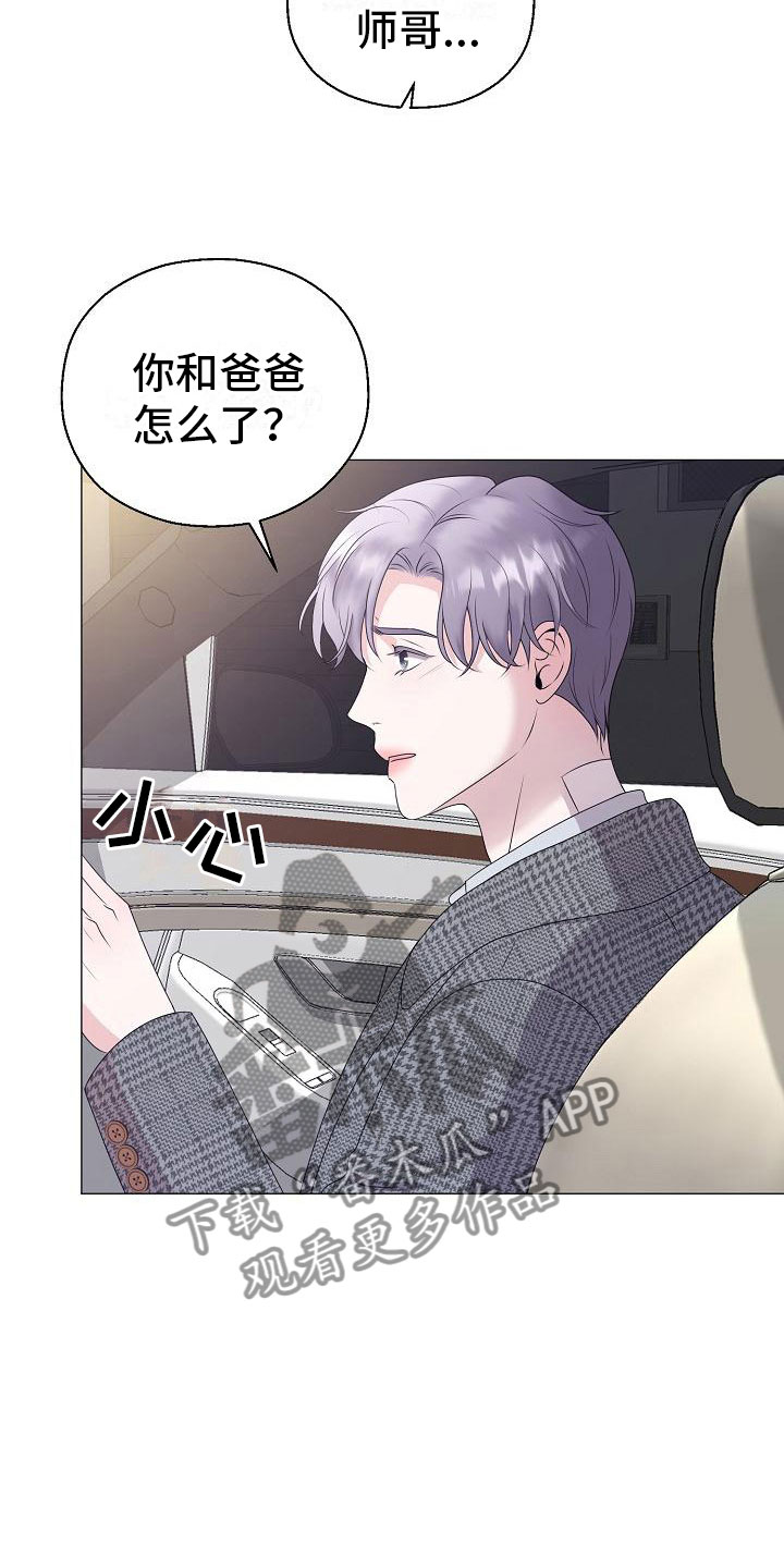 第13话28